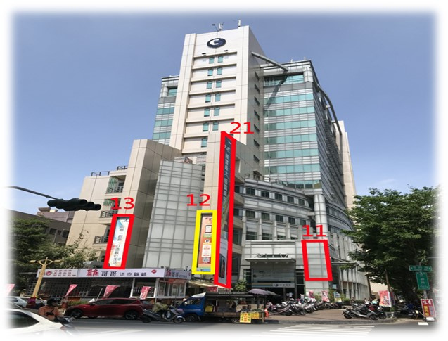 高雄市左營區至聖路戶外廣告-編號12